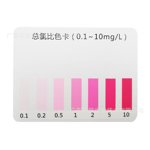 ชุดทดสอบคลอรีนรวม Huankai 0.1-10 มก./ลิตร HR สำหรับน้ำดื่ม น้ำสำหรับว่ายน้ำ น้ำอุตสาหกรรม ตรวจจับรวดเร็ว - Product Image 3