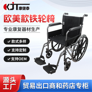 Silla de ruedas manual KJT601 ligera, plegable y portátil para ancianos y discapacitados - Product Image 2