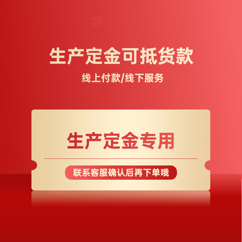 เงินมัดจำการผลิต - 1 ล้าน