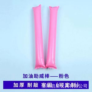 Custom Eco-Friendly ABS <b>Inflatable</b> Cheer Sticks-Personalized Promotional Sports Rally Pompoms for <b>Games</b> & Events - Product Image 4