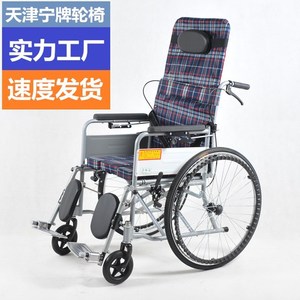 Ning Brand Manual Wheelchair High <b>Backrest</b> Semi Reclining Foldable With Commode Seat For Seniors - Product Image 2