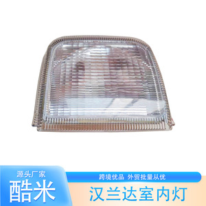 Conjunto de luz de techo Kumi de 12V para Toyota Highlander, cubierta de luz de lectura interior - Product Image 3