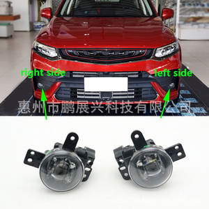 Luces Antiniebla Delanteras LED DRL para Geely Xingyue Vision S1, 6600066260 6600066258, Lado Izquierdo y Derecho con Línea - Product Image 4