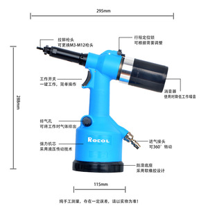ปืนยิงรีเวทลม Recol Air Rivet Gun M3-M12 ไฮดรอลิก ระยะชัก 25 มม. เครื่องมือยิงรีเวทลมสำหรับเหล็กและสแตนเลส - Product Image 1
