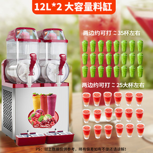 2024 Máquina de aguanieve de hielo 12Lx2 Máquina de aguanieve comercial congelada Máquina de Margarita para batidos de jugo Bebida congelada - Product Image 5