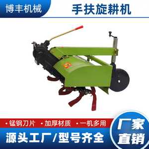 Cultivateur rotatif agricole multifonctionnel à boîte de vitesses pour le travail du sol - Product Image 2