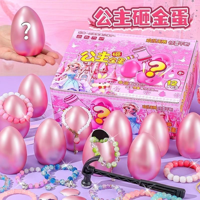 Uova d'oro Princess Smash, 24 pezzi, 2 confezioni
