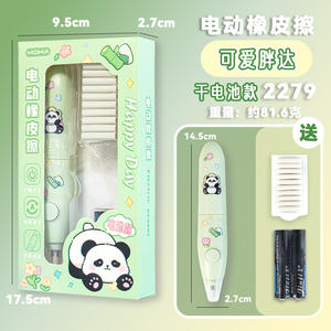 Çocuklar ve öğrenciler için elektrikli silgi pil yaratıcı varil tasarım kauçuk malzeme temiz hiçbir kırıntıları silgi çocuklar için - Product Image 6