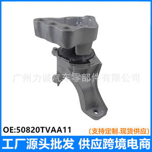 Adhesivo para Soporte de Motor Trasero para Honda Accord Décima Generación Versión Estadounidense 2017-20, Modelo de Auto 50820-TVA-A11 - Product Image 5