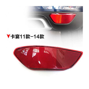 Reflectores de Luz Traseros para Porsche Cayenne 95863110500 95863110600 Meniscus Plano Convexo Led 5050 - Product Image 4