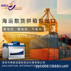 Ligne de fret maritime international LCL Express Chine vers le Royaume-Uni Marchandises générales Porte à porte Dédouanement - Product Image 3
