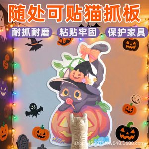 Halloween Cartoon Cat Scratcher <b>Wall</b> <b>Sticker</b> Sisal Durable Indoor <b>For</b> Cats - Product Image 4