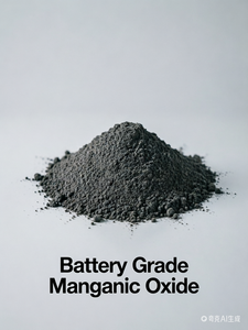 Óxido <span class=keywords><strong>de</strong></span> Manganeso <span class=keywords><strong>de</strong></span> Grado <span class=keywords><strong>de</strong></span> Batería - Product Image 2