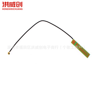 Antena Celular Hongweichuang FPC de Banda Completa 2G 3G 4G 5G IoT NB-IoT con Conector IPEX y Montaje Adhesivo - Product Image 2