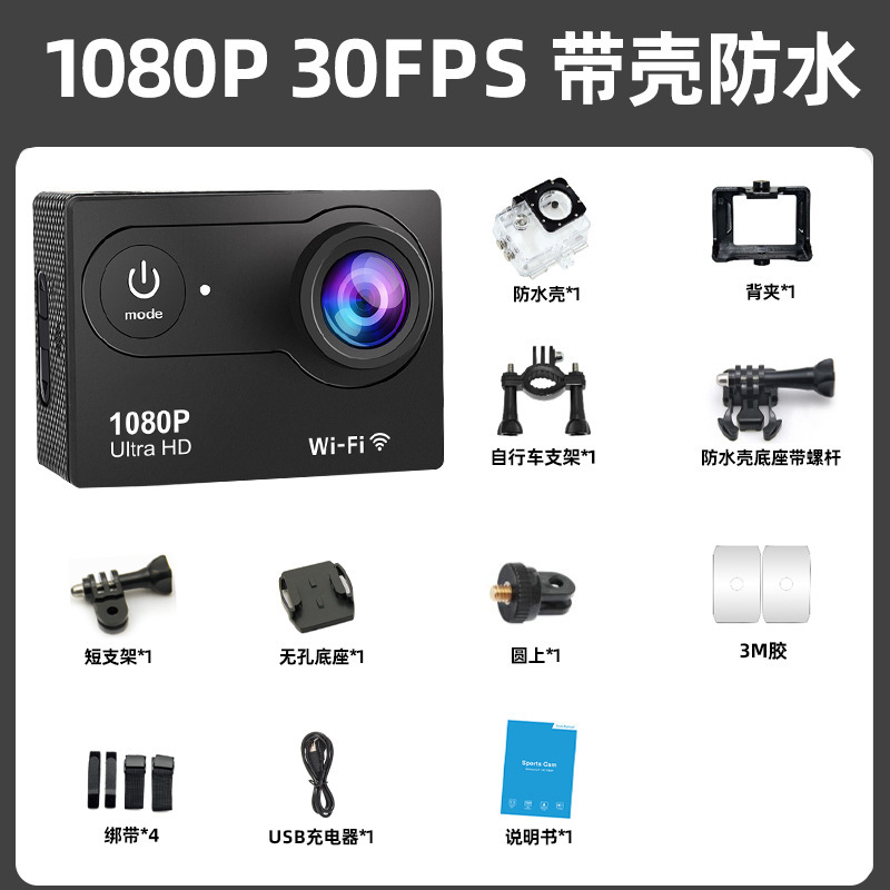 G208-1080P [Configuración estándar]