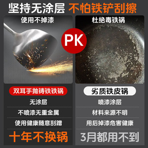 Wok de Hierro Fundido Zhongkang, Fondo Redondo, Sin Recubrimiento, Antiadherente, para Estufa de Gas, con Doble Asa, para Cocina Doméstica - Product Image 5