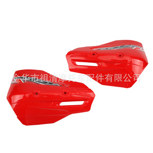 Protège-mains de moto Zuqing HB278 Rouge, protecteurs de guidon Enduro universels pour usage tout-terrain - Product Image 1