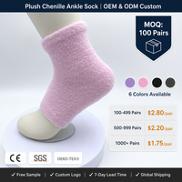 Chaussettes en fil de plumes infusées à l'aloe vera, chaussettes courtes sans orteils pour le soin hydratant des talons, vente en gros, OEM personnalisé
