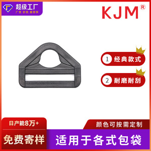 <b>Plastic</b> D Ring Buckles For Bags Luggage Accessories 25mm 32mm 51mm Durable Fasteners For <b>Tote</b> Outdoor Backpacks - Product Image 5