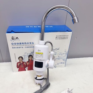 Calentador de Agua Eléctrico Instantáneo Jujiang, Cuerpo Redondo Pequeño, Calentamiento Rápido, Grifo de Cocina, Pantalla LCD, Control Mecánico, IPX4 - Product Image 5