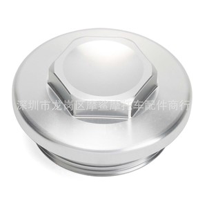 Couvercle de vis de réglage de soupape Moshark 5x5x2mm pour modification de moto Honda - Product Image 1