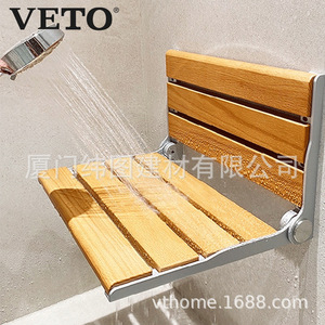Ash wood bathroom folding stool <b>shower</b> <b>chair</b> toilet wall-mounted <b>shower</b> <b>chair</b> elderly non-slip <b>shower</b> stool bathing seat - Product Image 1