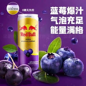 Boisson énergisante RedBull édition blanche originale - 24 x 250 <span class=keywords><strong>ml</strong></span> - Product Image 6