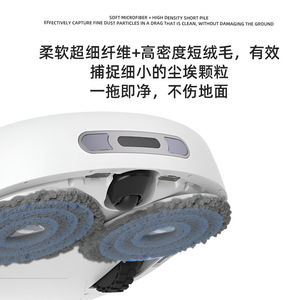 Narwal J5 Xiaoyao 001 <b>Microfiber</b> <b>Mop</b> Pad Reusable Floor Cleaning Accessory Home Use White Cloth - Product Image 4