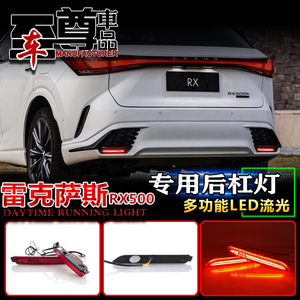 Luces Traseras LED para Lexus RX500 RC NX 2023, Actualización de Luces Traseras de Acrílico PCABS, Luces de Freno y Direccionales para Parachoques Trasero - Product Image 4