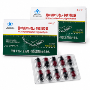 Complément alimentaire de soutien immunitaire en capsules Maca Huangjing, best-seller OEM - Product Image 1