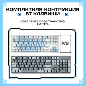 Silent <b>Switch</b> 2.4G <b>Wireless</b> RGB Backlit Tkl 80% Gaming Mechanical Keyboard With Hot Swappable Gasket Russian Layout for Laptop 7 - Product Image 2