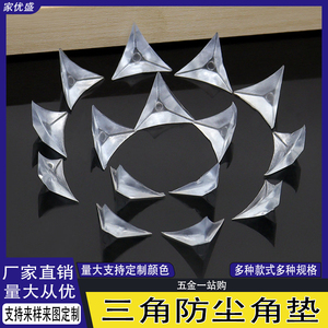 Protections d'angle en silicone pour armoires et placards, protège-coins de tiroir, coussinets triangulaires, coussinets de meubles - Product Image 5