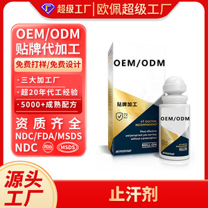 Desodorante Antitranspirante en Barra OEM ODM de 100 ml de Larga Duración Unisex - Product Image 2