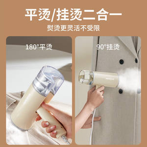 Défroisseur Vapeur <span class=keywords><strong>Portable</strong></span> AUX avec Réservoir d'Eau 200 ml, Fer à Repasser Manuel, Couleurs Violet et Beige, Fonctionnement Mécanique - Product Image 3