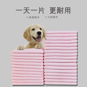 แผ่นรองฉี่สัตว์เลี้ยงลินเพ็ง แพ็ค 100 ชิ้น แบบหนา กันน้ำ สำหรับฝึกสุนัข - Product Image 3