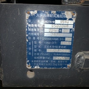Tractor <span class=keywords><strong>Kubota</strong></span> Usado 4x4 de 95 CV Tailandia Japón - Product Image 2