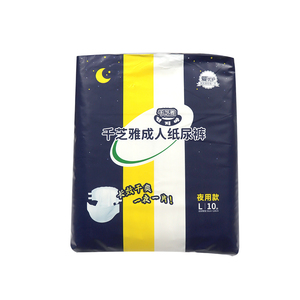 QianZhiYa Couches de <span class=keywords><strong>nuit</strong></span> pour adultes, ultra absorbantes, respirantes, qualité supérieure, certifiées CE ISO, <span class=keywords><strong>protection</strong></span> anti-fuites nocturnes renforcée - Product Image 1