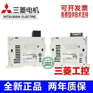 โมดูล Mitsubishi PLC รุ่น FX3U 232ADP MB 485 Enet สำหรับระบบอัตโนมัติในอุตสาหกรรม - Product Image 1