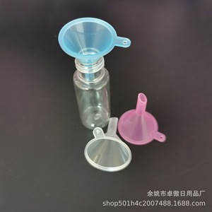 Plastic <b>Mini</b> Funnels For <b>Perfume</b> Lotion Dispensing Small Size Cosmetic Packaging Blue Color - Product Image 5