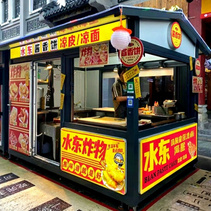 Kiosque de vente extérieur en aluminium, stand alimentaire portable imprimé en sérigraphie pour parcs et zones touristiques - Product Image 1