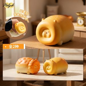 ของเล่นบีบ MOLYNK รุ่น Duowang Dog Series PU สควิชชี่ นุ่มมาก คืนรูปช้า กล่องสุ่ม พรีเมียม บรรเทาความเครียด ของสะสม ตกแต่งโต๊ะทำงาน สำหรับเด็กหญิง เด็กชาย - Product Image 5