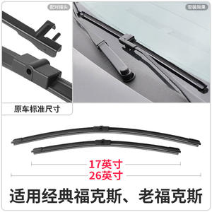 Balais d'essuie-glace Ford Focus, angle de raclage de 180 degrés, essuie-glaces de voiture en matériau naturel pour les modèles 2005 à 2020 - Product Image 3