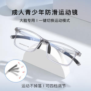 Monture de lunettes rectangulaire C60108, monture intégrale en résine, résistante aux chocs, unisexe pour adultes et adolescents - Product Image 5