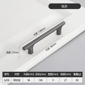 Zinc Alloy Modern <b>Small</b> Door Handles & Drawer Pulls for Kitchen Dresser Bedroom <b>Cabinets</b>-Easy Installation Furniture Hardware - Product Image 5