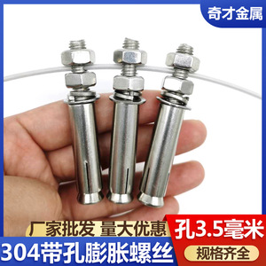 Stainless Steel <b>Window</b> <b>Mesh</b> Expansion Screw M1.6 6mm Length Insect Resistant Minimalist Design Easy Install - Product Image 2