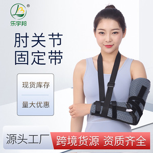 Leyubang Elbow Support Brace Gray Green Breathable Upper Arm Fixation Splint For Joint Protection - Product Image 2