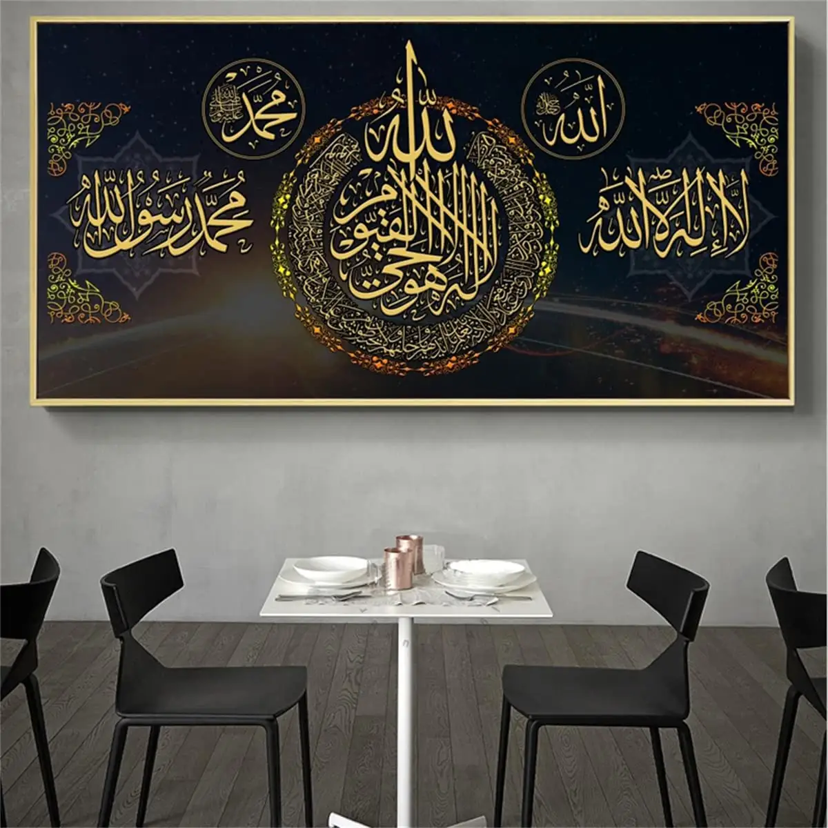 Immagini di calligrafia islamica musulmana arte moderna corano lettera poster e stampe Wall Art Canvas Painting