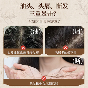 Li Ke's Cypress Leaf <b>Shampoo</b> Soap: Natural Hair Nourishing, Traditionally Made Handmade Soap, Herbal Hair Strengthening and - Product Image 4