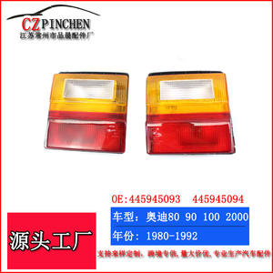 Juego de Luces Traseras para Audi 80 90 100 3000, Luces de Freno Traseras Izquierda y Derecha, Compatibles con los Modelos 80-92 - Product Image 3