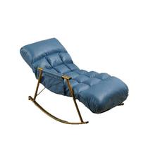 Fauteuil à bascule contemporain durable avec repose-pieds, pliable, minimaliste, moderne, structure métallique, revêtement en tissu, pour hôtel, chambre, salon